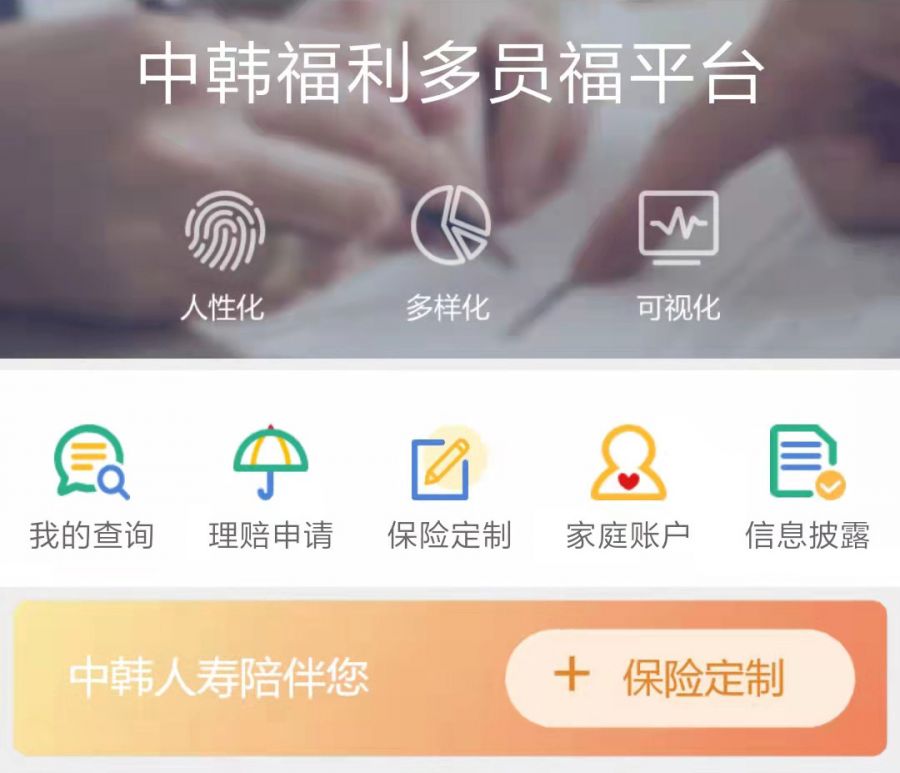 16488927523684273NXO.jpg 平臺手機截圖.jpg