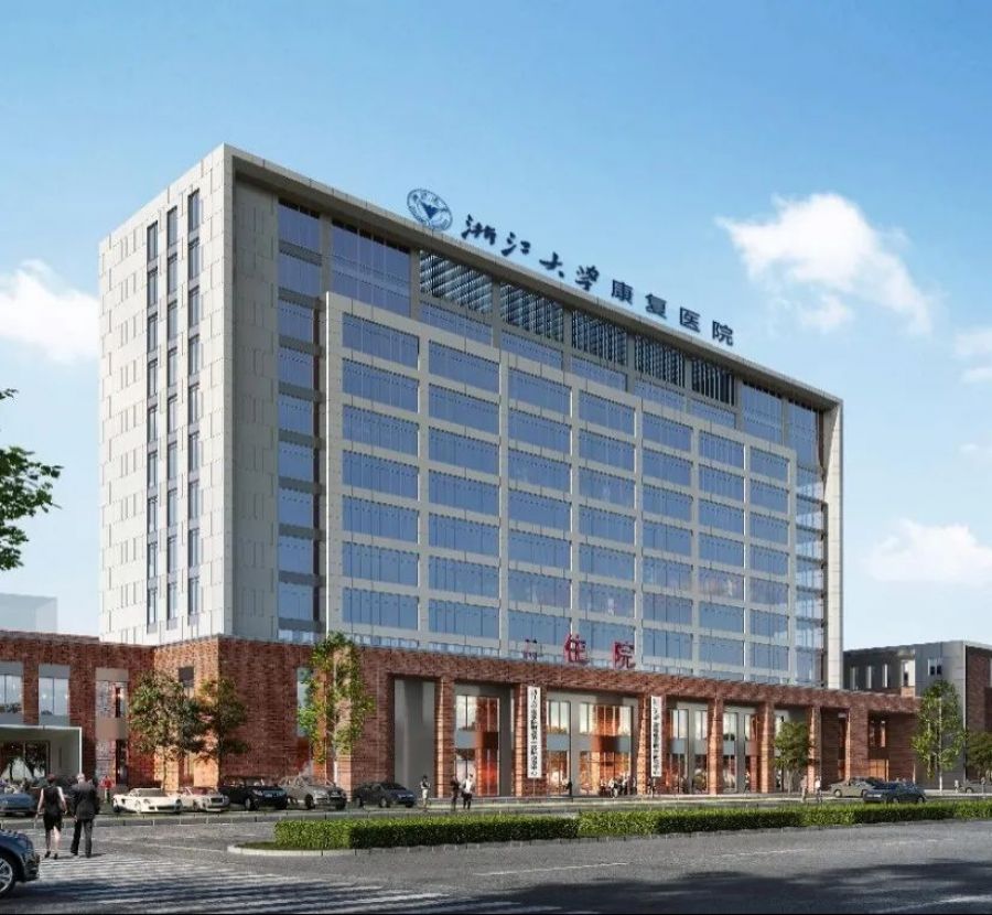 1658459818532030gcuh.jpg 浙江東方旗下國金租賃攜手浙大康復醫院,助力健康中國省域示范區建設1.jpg