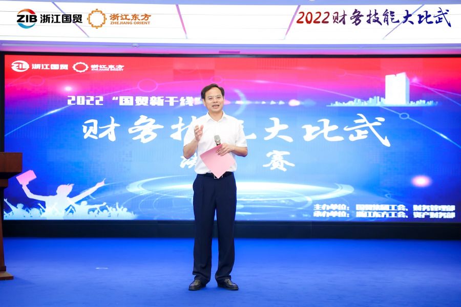 1662360248704785DazH.jpg 國貿(mào)集團(tuán)黨委副書記鄭偉.jpg