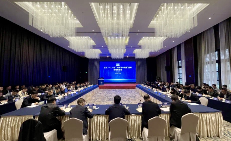 1739171473251188Uo85.jpg “數(shù)據(jù)跑路”代替“百姓跑腿” 中韓人壽“主動快賠”成果亮相醫(yī)保“一人一檔”“雙平臺一通道” 應(yīng)用現(xiàn)場推進會.jpg