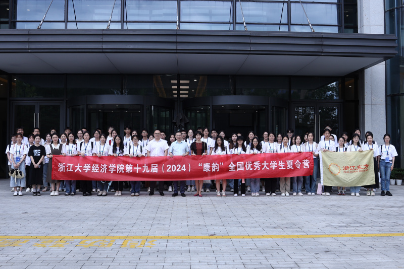 1739513980481249zkQd.jpg 浙江大學經濟學院全國優秀大學生夏令營到浙江東方參訪 劉安江 楊永軍.JPG