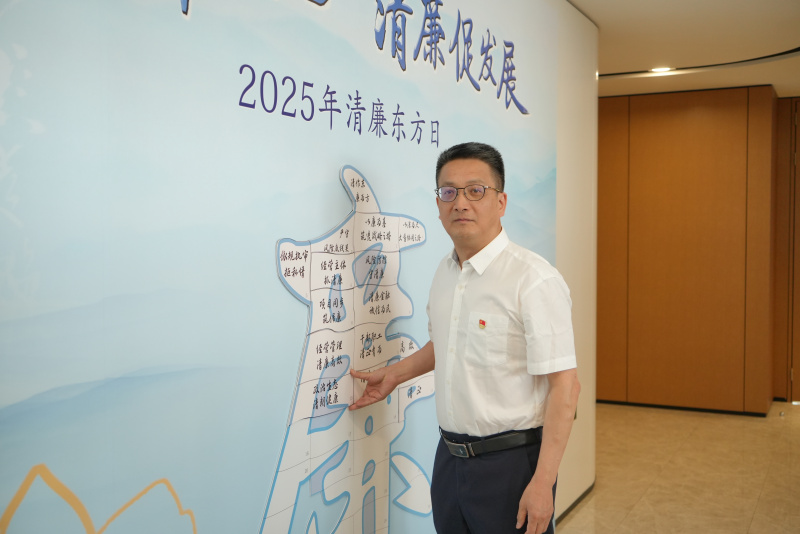 2025清廉東方日 皇甫勇.JPG